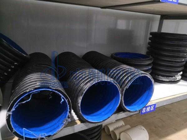 波紋管檢測樣品