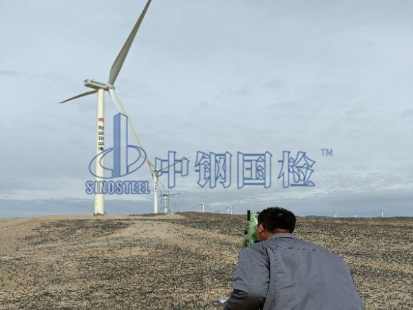 風電工程現場檢測