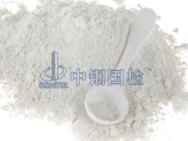 膩?zhàn)臃蹤z測(cè)樣品圖